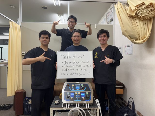 お客様写真